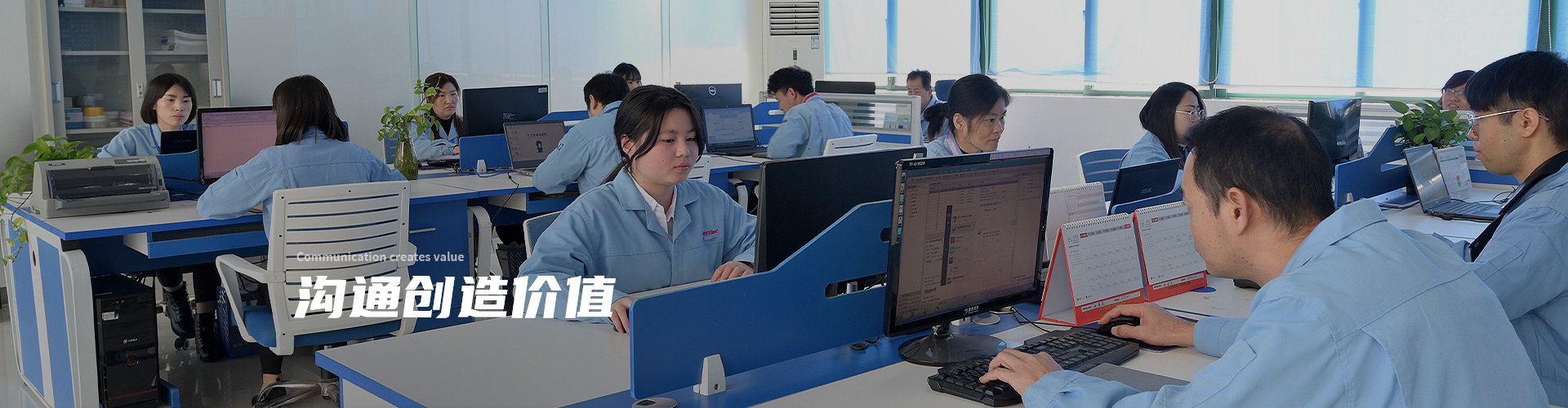 世豹·沟通创造价值